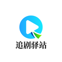 更新版2025年爱家影视APP应用